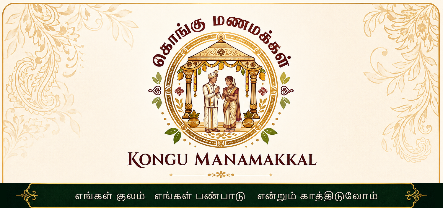 Kongu Manamakkal™