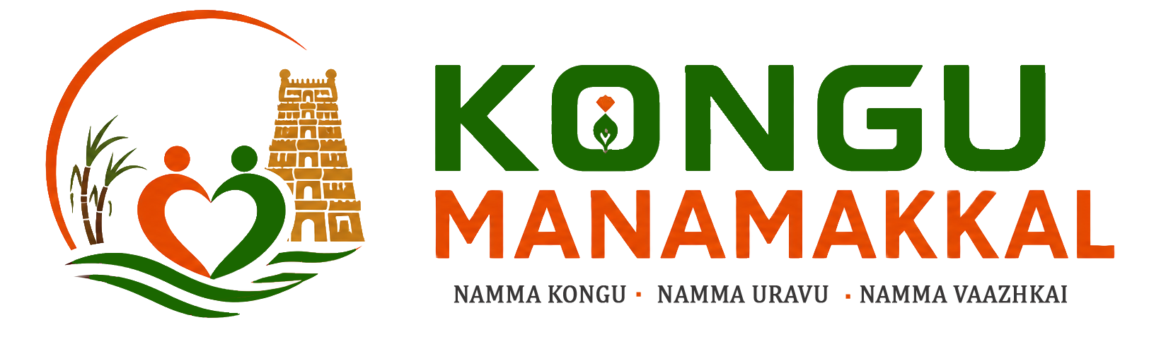 Kongu Manamakkal™ logo