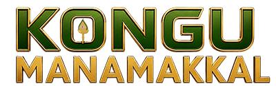 Kongu Manamakkal™ logo