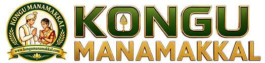 Kongu Manamakkal™ logo